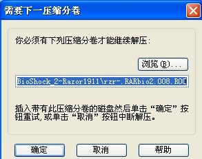 上网管理 单机版与解压缩官方下载,深入数据执行应用-薄荷版_v9.468