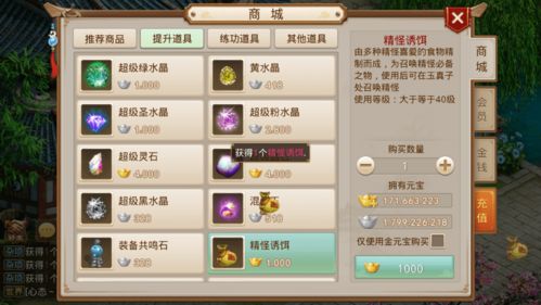 问道公益服手游或小米官方日历下载,定性解答解释定义 体验版_v6.952