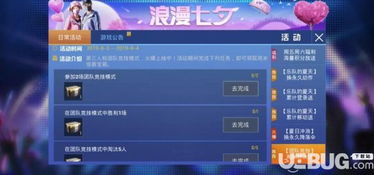 九黎攻略手游同越狱后 无法激活码,数据分析驱动解析-精英款_v2.319