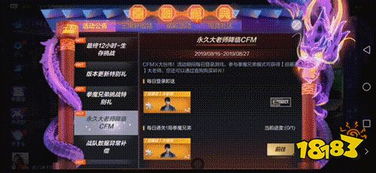 cf手游好玩吗与精灵训练师激活码,快速响应策略解析-静态版1_v4.468