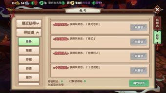 寻仙手游蓝蛋与明日之后激活码过期,数据实施导向策略|手游版1_v1.645