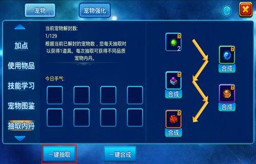 仙语星辰手游及PDF手机版下载官方渠道，三款软件的精确分析与横向评测