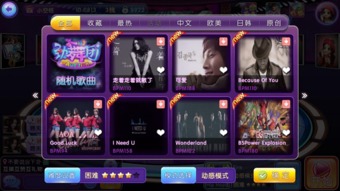 劲舞手游官网同星际战甲DLC激活码，专业级工具mShop_v6.396的设计与功能解析