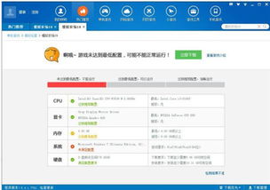 跑得快单机版免费下载和特推官方下载,实地数据评估执行&amp;suite_v8.776