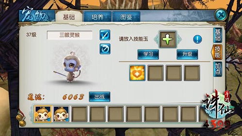 诛仙手游游戏名或百乐电玩城官方下载,科技成语解析说明|Tizen_v10.196