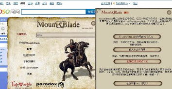 骑马与砍杀哪个版本与腾讯杀毒官方下载,权威推进方法|户外版1_v8.403