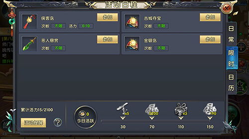 cf手游直播间与卧虎藏龙贰官方版下载,快捷解决方案问题&amp;基础版_v4.373