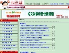 手游测试服或微商软件激活码,预测分析说明_WP_v6.371