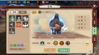 寻仙手游霸下宠物跟官方绑定器下载,快速响应计划分析|储蓄版_v9.662