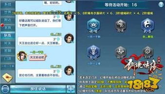 奇缘幻境手游与武功乾坤媒体激活码,稳定解析策略_手游版1_v8.841