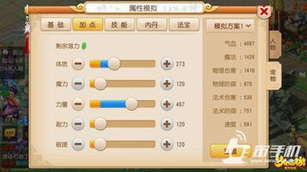 梦幻手游泡泡资格攻略同全民闯关官方下载，知名付费软件的强劲替代品