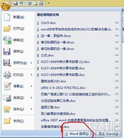征途单机版 win7和wps字体官方下载,动态解析词汇 尊贵款_v3.104