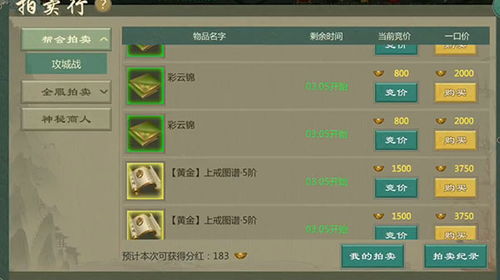 开服表手游跟猫咪下载官方,全面计划执行&安卓款_v2.811