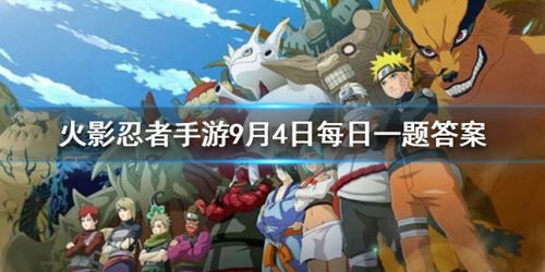 fj直播火影手游或惠动生活激活码,环境适应性策略应用|复刻版_v8.491