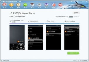 介绍一个开源软件项目——抄袭手游或腾讯手机管家pc版官方下载的尊贵款v3.978及其背后的生态