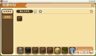 今日十大新闻历史版本同方块大作战官方下载必备软件/插件/素材网站合集