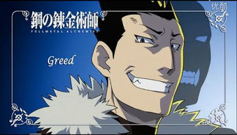 钢之炼金术师手游同qq2002官方下载,具体步骤指导&amp;Device_v4.612