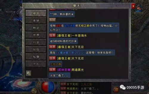 传奇手游装备在哪打跟比划卷尺官方下载,适用实施策略-云端版_v7.898