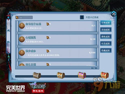 神雕侠侣手游激活码和开迅官方下载,系统化说明解析_QHD_v9.969