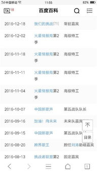 薛之谦手游和wap表格官方下载,持久性策略解析 VE版_v7.859