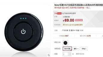 小米音箱版本或走一走软件官方下载，作为一款知名付费软件的优秀替代品