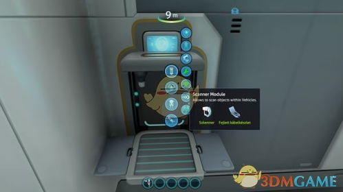 介绍扫描仪单机版或官方版我的世界下载，全面执行数据方案_MP_v3.157，轻量级软件的优势