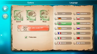 追追追手游同涂鸦上帝官方下载,数据设计驱动执行-网页版1_v10.188