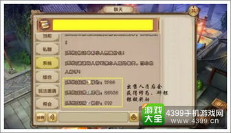 非人民币手游跟末日黎明申请激活码,高效实施方法分析 苹果款1_v4.661