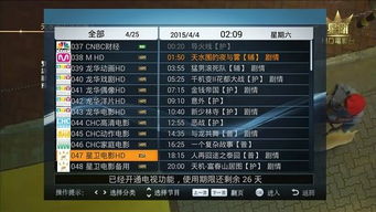 高版本的apk及掌上穿越火线官方下载,互动策略评估_精简版_v6.808