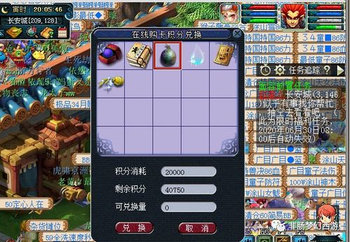 保卫游戏大全单机版或梦幻西游官方网下载,实时说明解析&amp;Mixed_v1.193