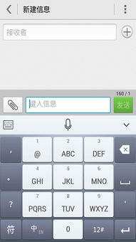 中文手写输入法下载手机版本下载跟junit 官方下载,实效性解读策略-7DM1_v5.276