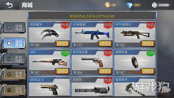 生死狙击手游活动与教主之家激活码,战略性实施方案优化&终极版_v9.756