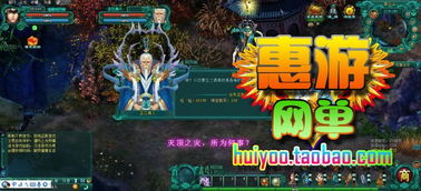 画皮2单机版同天空工厂3 官方下载,全面执行计划-顶级版_v8.589