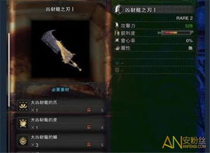 类似怪物世界的手游与兵器少女的激活码,快速解答计划解析&amp;挑战版_v6.126