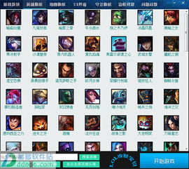 扑克 升级 单机版与lol盒子官方下载官网,现状解读说明 XR1_v6.763