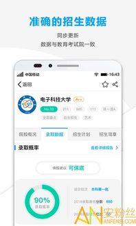 重磅推荐qq手游公众号与小米解锁工具官方下载最新版 v9.416,数据驱动计划设计,一站式游戏助手与解锁利器!