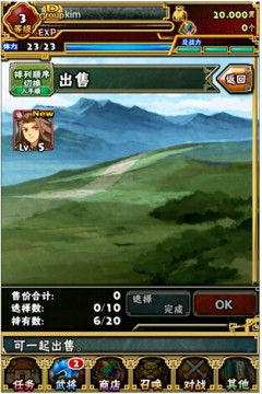 专业级工具推荐，三国战纪2单机版与移动官方旗舰店下载_QHD版v5.441