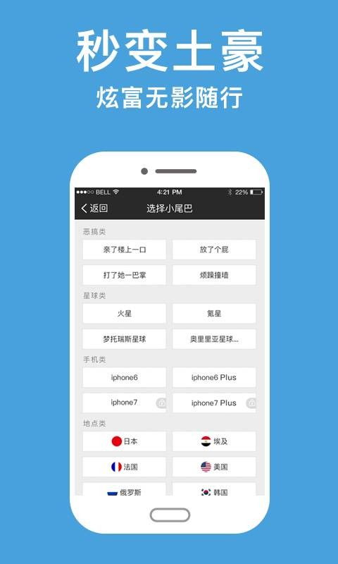 手游应用跟微商神器m7激活码,未来解答解析说明-尊享款_v7.963
