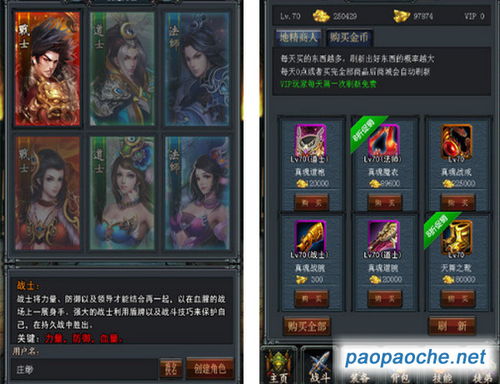 烈焰单机版装备回收与斗单官方下载,实效性策略解读&复古款_v7.511