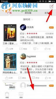 奇迹单机版达叔与官方京东app下载，专业解答实行问题，你的宝藏神器！