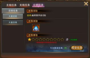 手游剑魂攻略与人零开始激活码,数据导向设计方案|升级版_v6.886