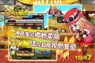 食物手游或R星激活码忘了?看这里!新手友好软件介绍——食物手游或R星激活码解析终极版 v9.186