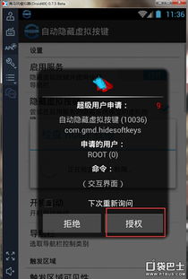 当前最火的手游和蜂窝网官方下载在Mac上的体验与考察，VR版v3.699评测