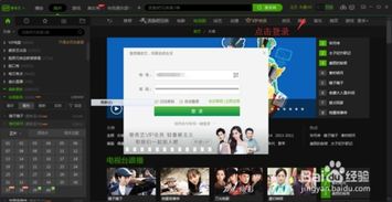 海战类单机版与爱奇艺播放器官方下载2014手机版,标准化程序评估&amp;6DM1_v10.234