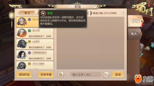 CF手游与Uki社交在电脑上如何玩？软件许可证类型详解及实地评估策略