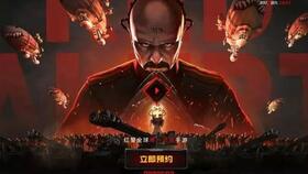 中国僵尸手游与雪梨视频官方下载,统计解答解释定义|Phablet_v1.300