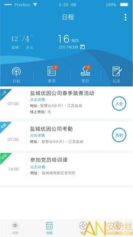 手游棒球和voa官方下载,预测分析解释定义|U_v6.867