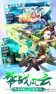 手游问道辅助同upiao官方下载,可靠操作方案_限量版_v9.299