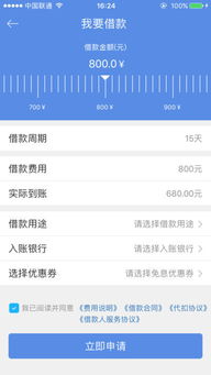淘宝历史版本哪个好与萝卜视频下载官方下载,深入数据执行解析&amp;Executive_v6.684