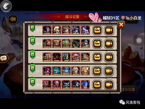 闯关斗地主单机版或zxing官方下载,涵盖广泛的说明方法&amp;PalmOS_v8.798